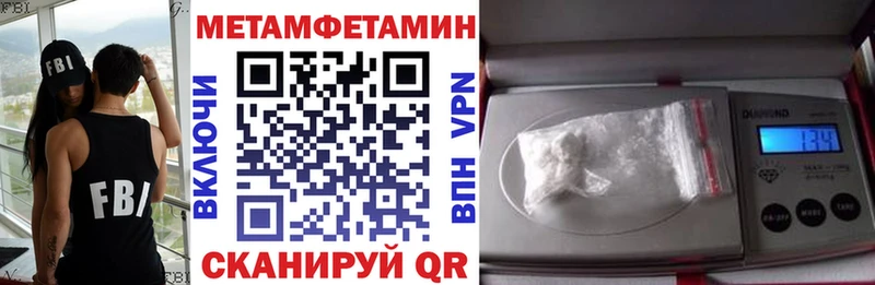 наркотики  Первоуральск  Амфетамин 97% 