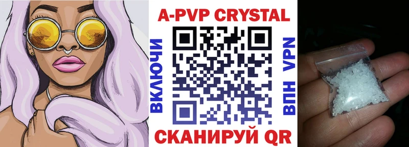 мега как войти Первоуральск A-PVP СК КРИС