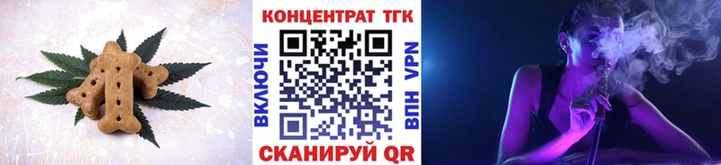 Печенье с ТГК конопля  Первоуральск 