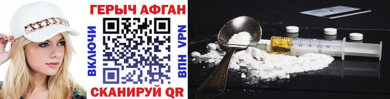 Героин VHQ  мориарти какой сайт  Первоуральск  наркошоп 