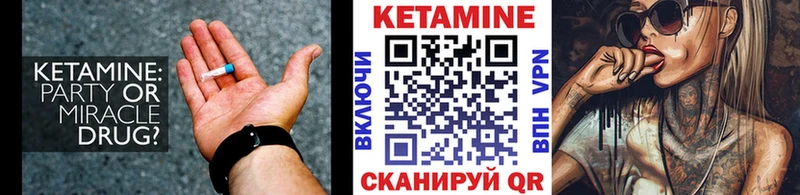 Кетамин VHQ  Первоуральск 