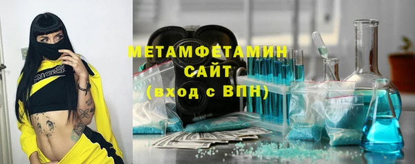 меф VHQ Алексин