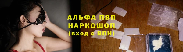 Альфа ПВП Алексеевка