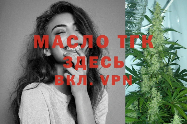 меф VHQ Алексин