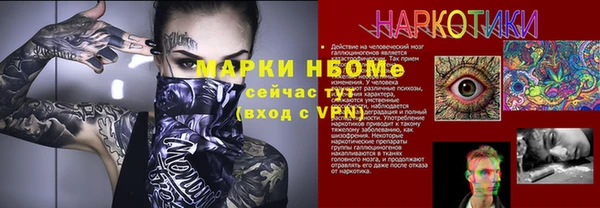 меф VHQ Алексин