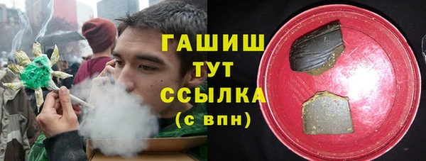 меф VHQ Алексин