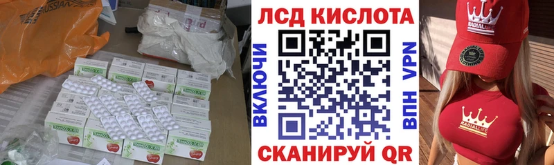 LSD-25 экстази ecstasy Первоуральск