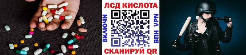 продажа наркотиков  маркетплейс формула  Лсд 25 экстази кислота  Первоуральск 