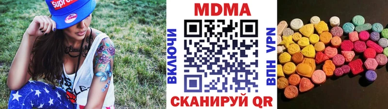 где можно купить   Первоуральск  MDMA кристаллы 