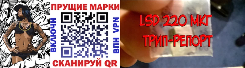 Марки N-bome 1,8мг  Первоуральск 