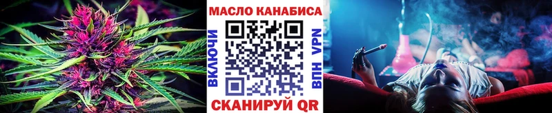 ТГК гашишное масло  shop состав  Первоуральск  где можно купить  
