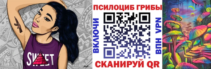 как найти наркотики  Первоуральск  Галлюциногенные грибы Cubensis 