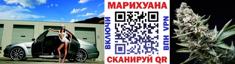 Марихуана семена  блэк спрут маркетплейс  Первоуральск  купить наркотик 